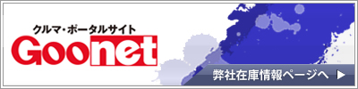カーセンサー
